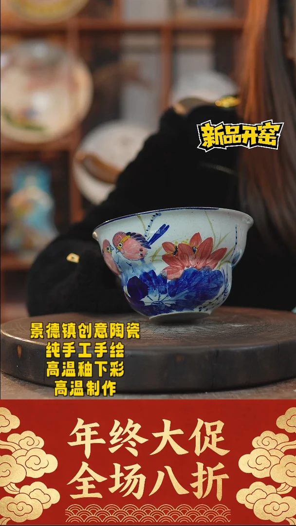 其他陶926景德镇陶瓷