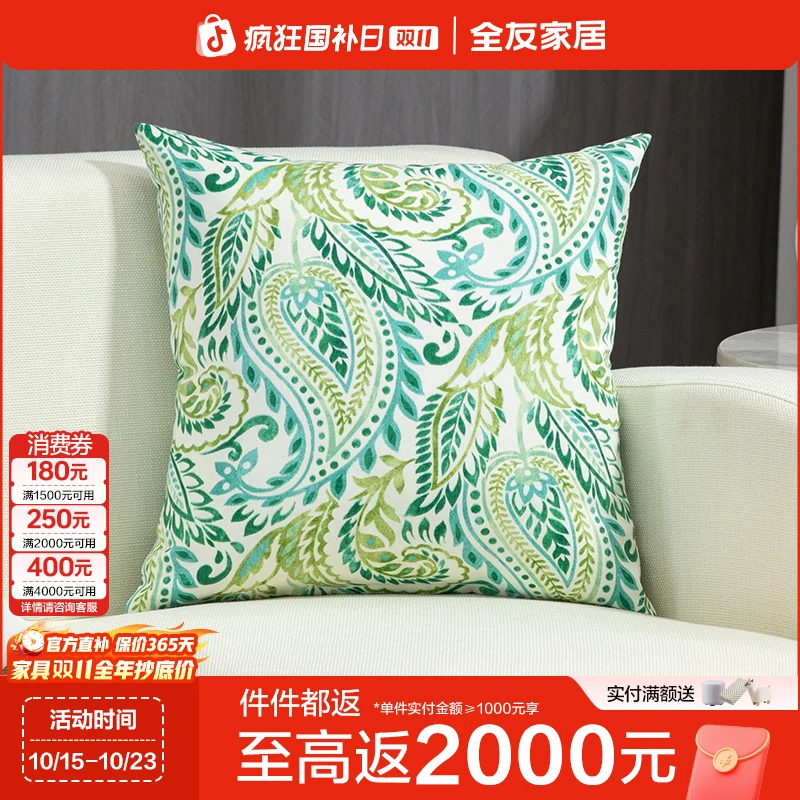 布艺抱枕随机（不限于页面颜色）抱枕DX110016