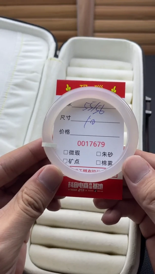 玛瑙/玉髓手镯未镶嵌17679福利款微瑕/包容 介意慎拍