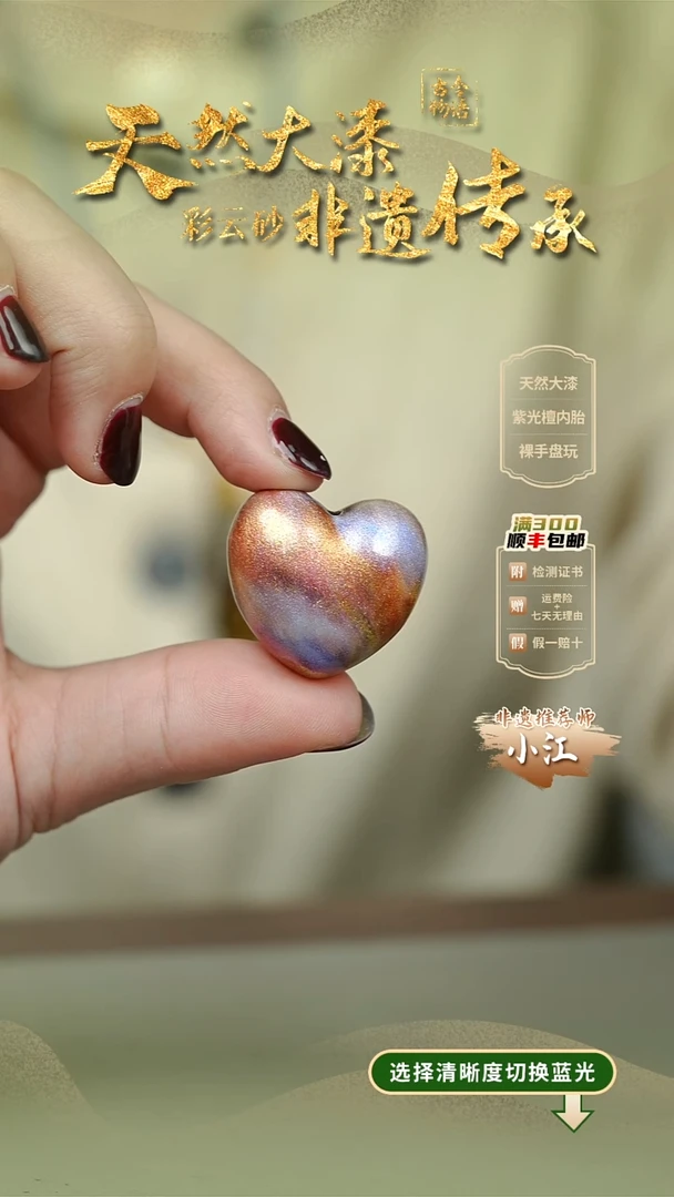 大漆锦瑟爱心项链 非遗大漆珠@@4XL017