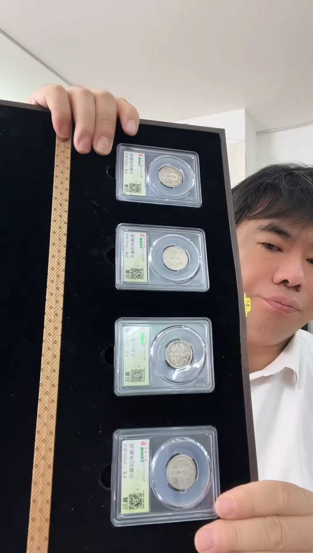 金属黑*民国机制币 双龙四枚 同分数随机发