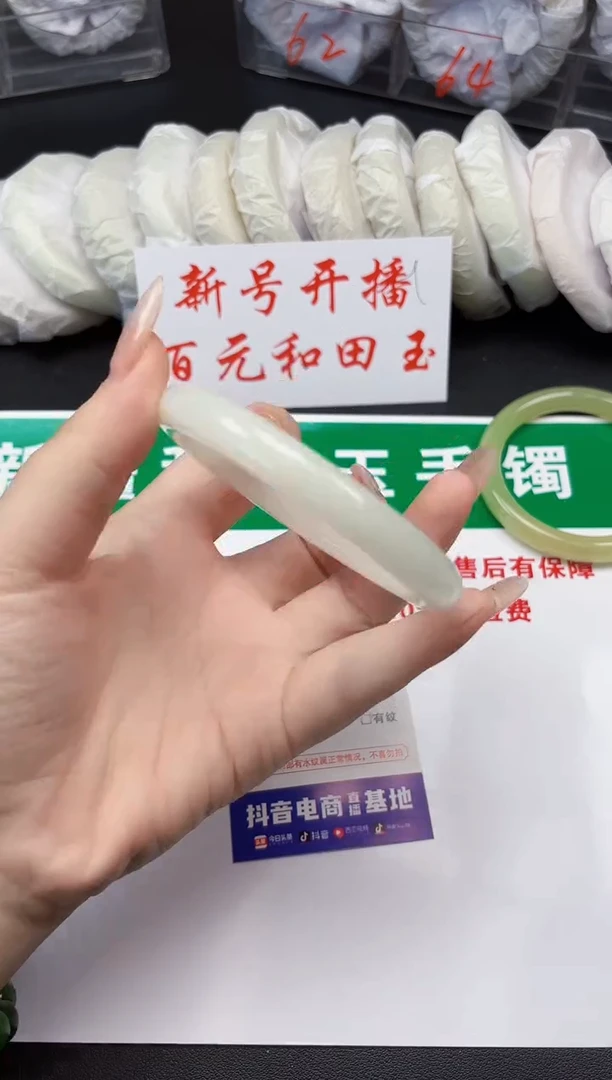 和田玉手镯未镶嵌20-4-58