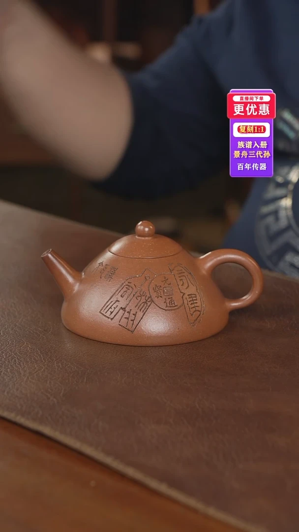 茶壶紫砂紫砂壶紫砂壶