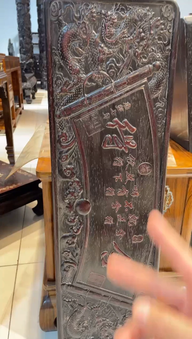 木舍得牌匾、、、、、、、、