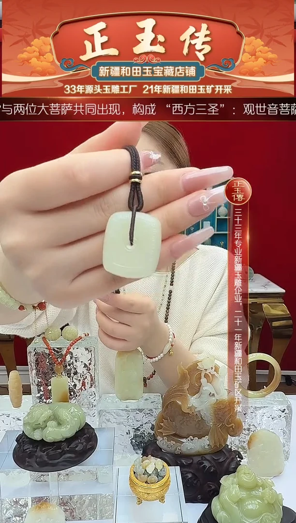 未镶嵌和田玉挂件闪购平安扣