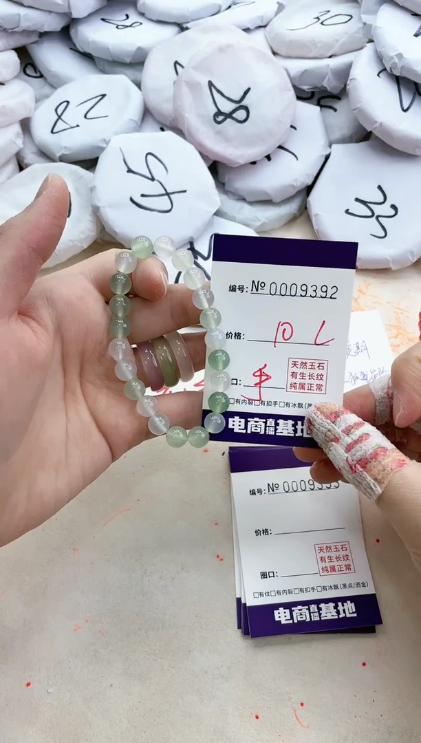 【闪购商品】玛瑙/玉髓手镯未镶嵌9392手链绿
