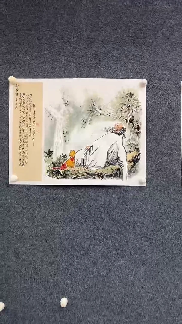 国画9.16-XX-孙布衣-四尺三开-25