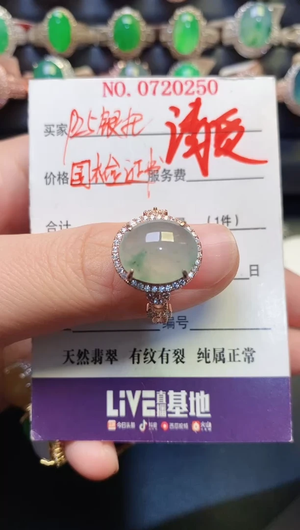 银S925镶嵌戒指翡翠天然