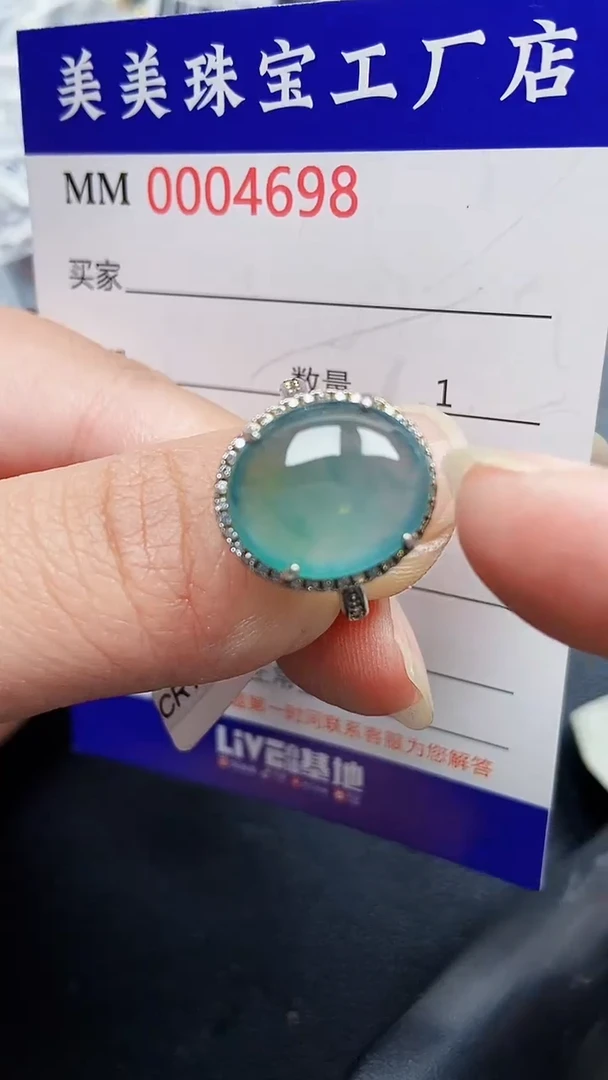 颈饰银S925镶嵌翡翠4698