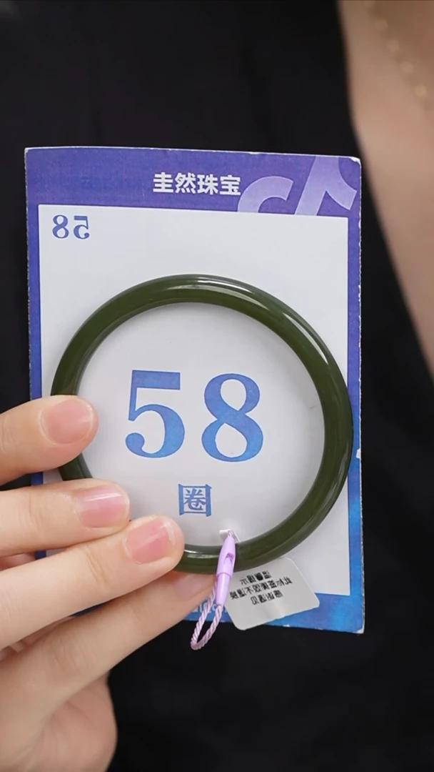 和田玉手镯未镶嵌095