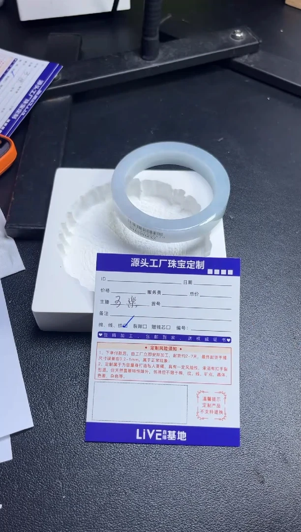 未镶嵌手镯定制翡翠愿***心定制不退不换