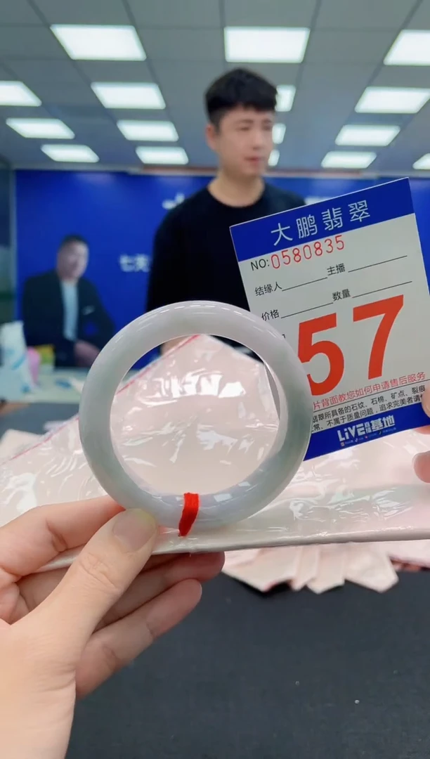 未镶嵌手镯翡翠AAAAAAAAA