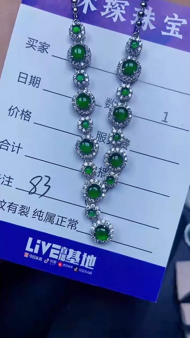 银S925镶嵌戒指翡翠8300