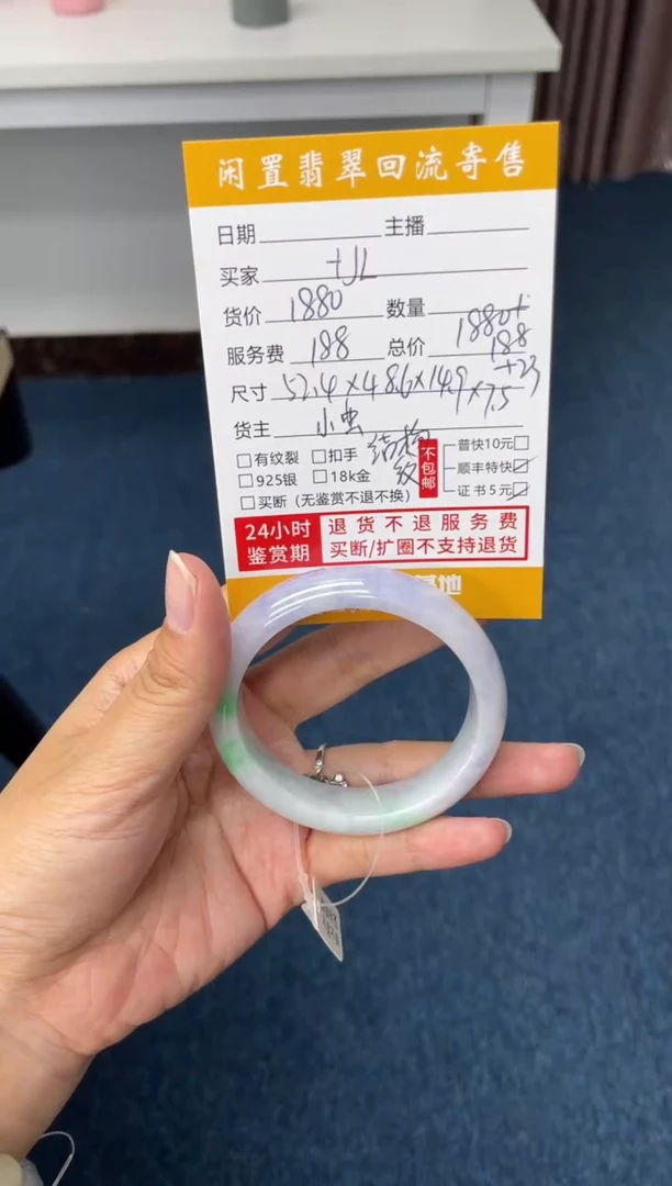 未镶嵌手镯翡翠+*L手镯