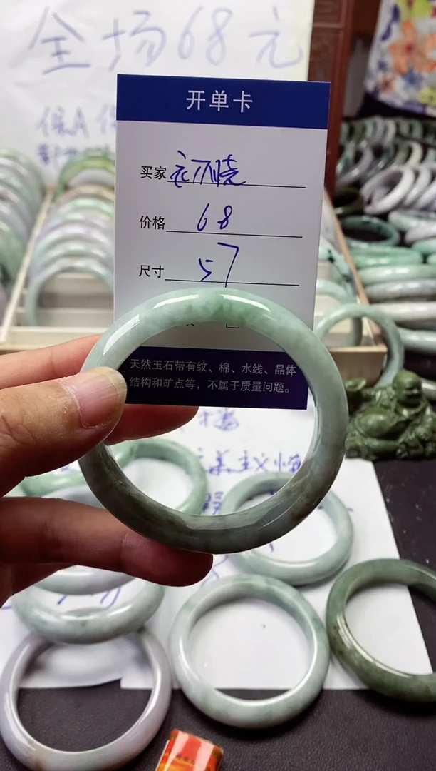 翡翠手镯未镶嵌初*翡翠手镯#5