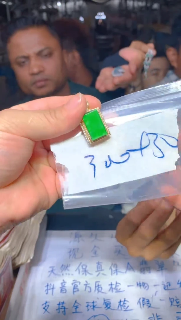 定制翡翠未镶嵌91定制翡翠多样性发货（发其一）