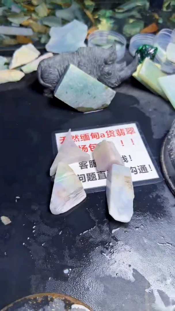 未镶嵌挂件翡翠天然翡翠040