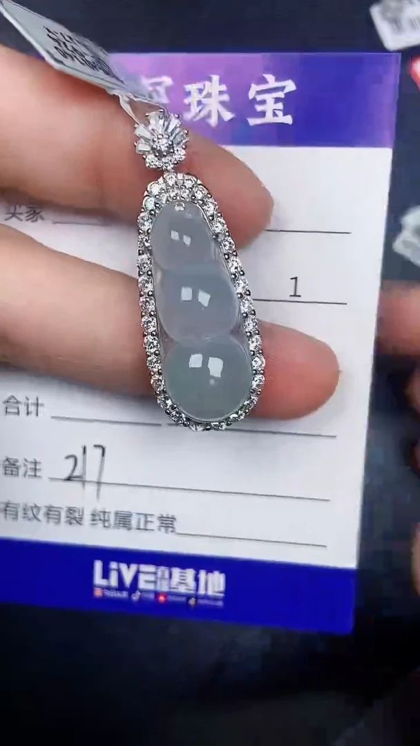 银S925镶嵌戒指翡翠2170