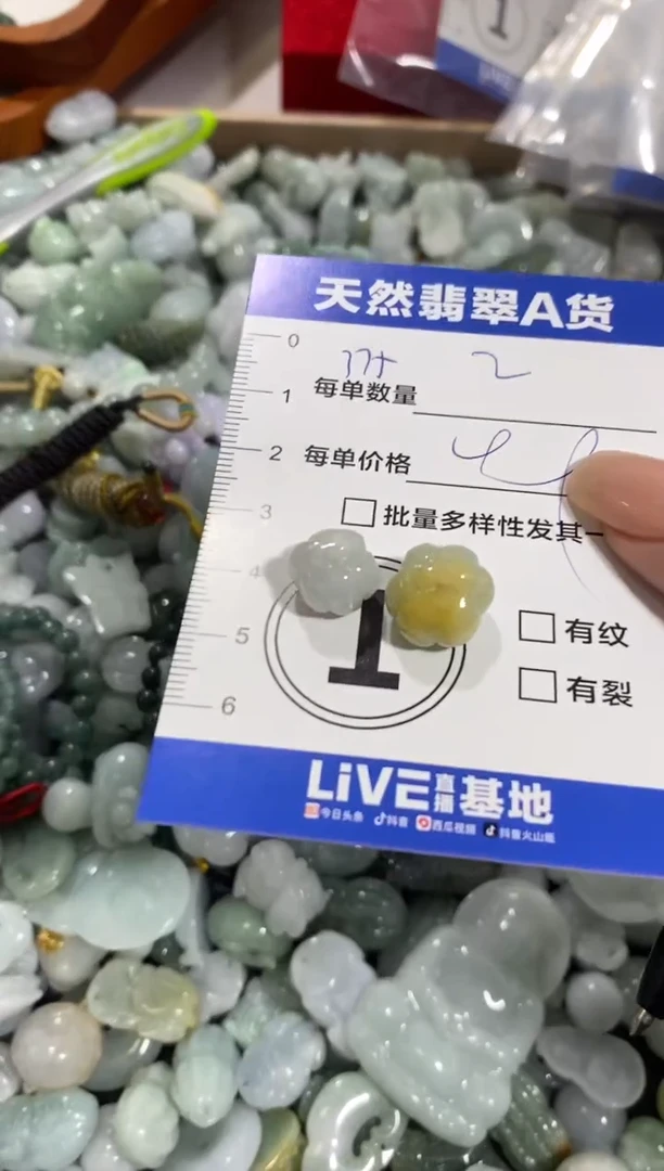 颈饰未镶嵌翡翠天然翡翠A货批量多样性发一件