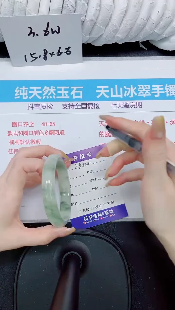 石英质玉手镯未镶嵌233