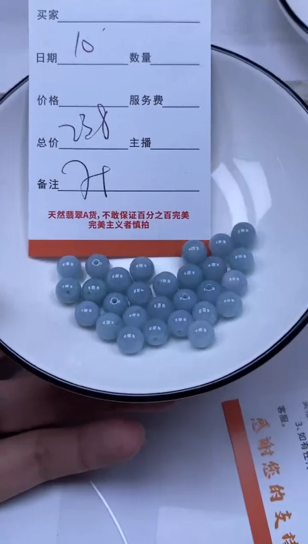 翡翠未镶嵌颈饰雪欣散珠定制diy