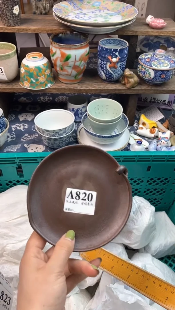 瓷片N**o