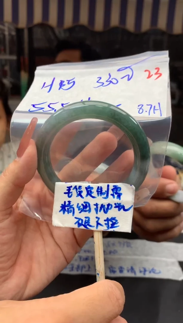 定制翡翠未镶嵌H*龙毛货需精细抛光+手镯+330元+23