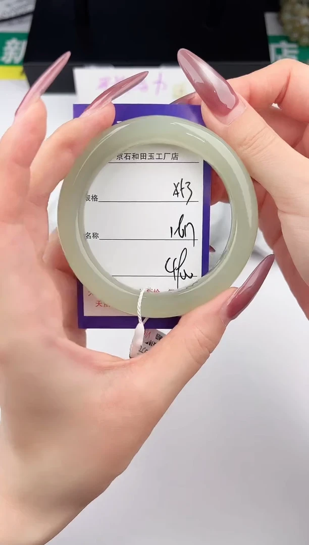 未镶嵌手镯和田玉53颜色微差无瑕疵