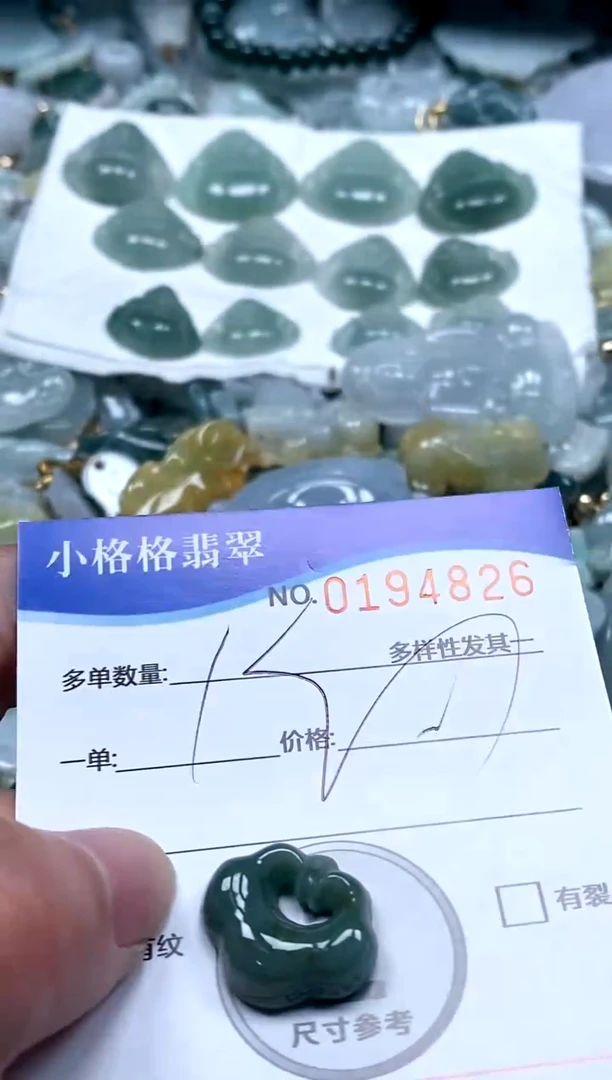 【闪购商品】翡翠颈饰未镶嵌闪购商品0194826