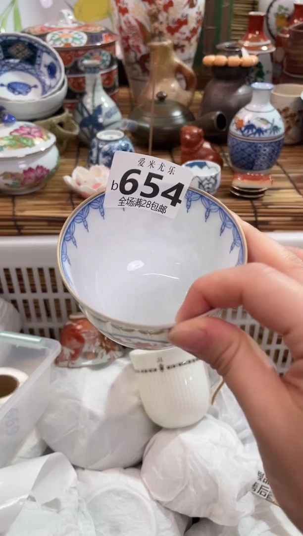 赖*满28包邮 陶瓷茶具瓷器