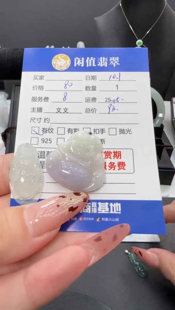 颈饰未镶嵌翡翠翡翠吊坠