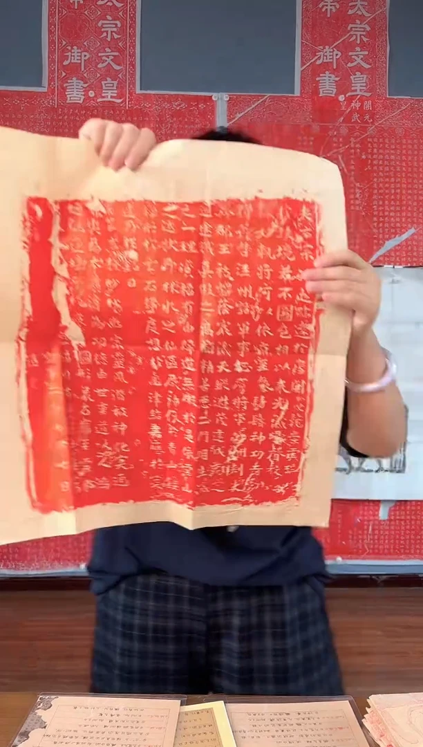 拓片用纸其他111