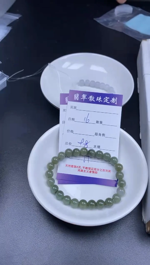 颈饰未镶嵌翡翠贞城散珠批发DIY编制