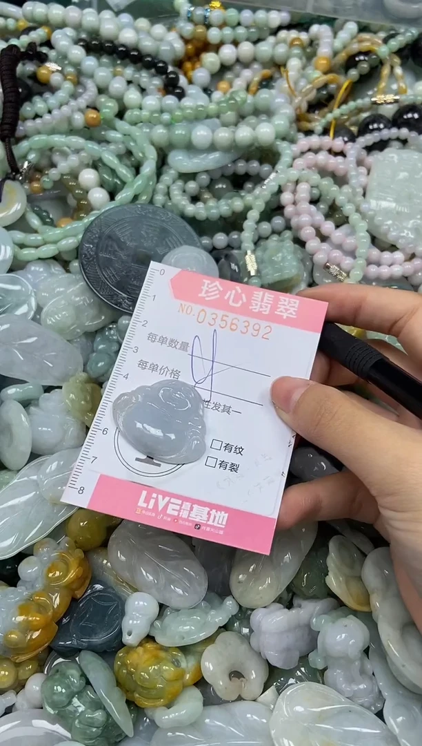 颈饰未镶嵌翡翠闪购0356392