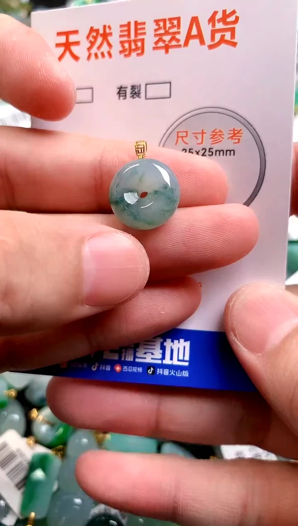 颈饰18K金镶嵌翡翠13007005