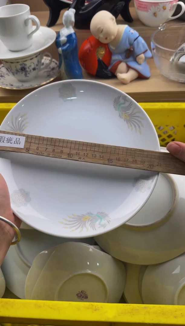 831默认微瑕，满20包邮。