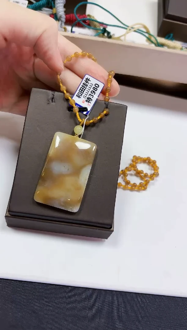 颈饰未镶嵌和田玉挂件