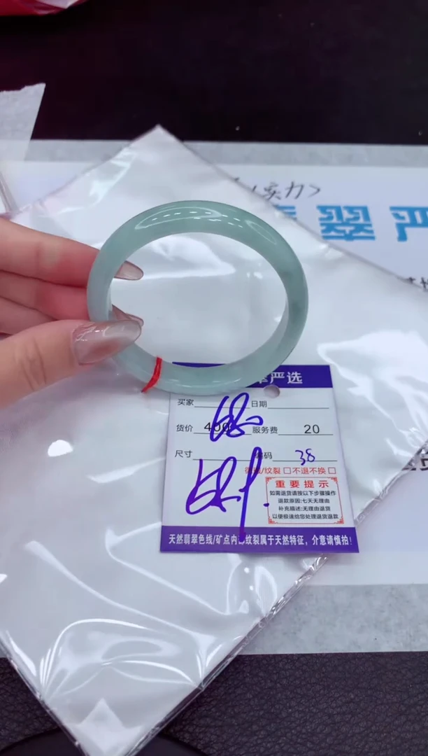 【闪购商品】翡翠手镯未镶嵌1111111111111