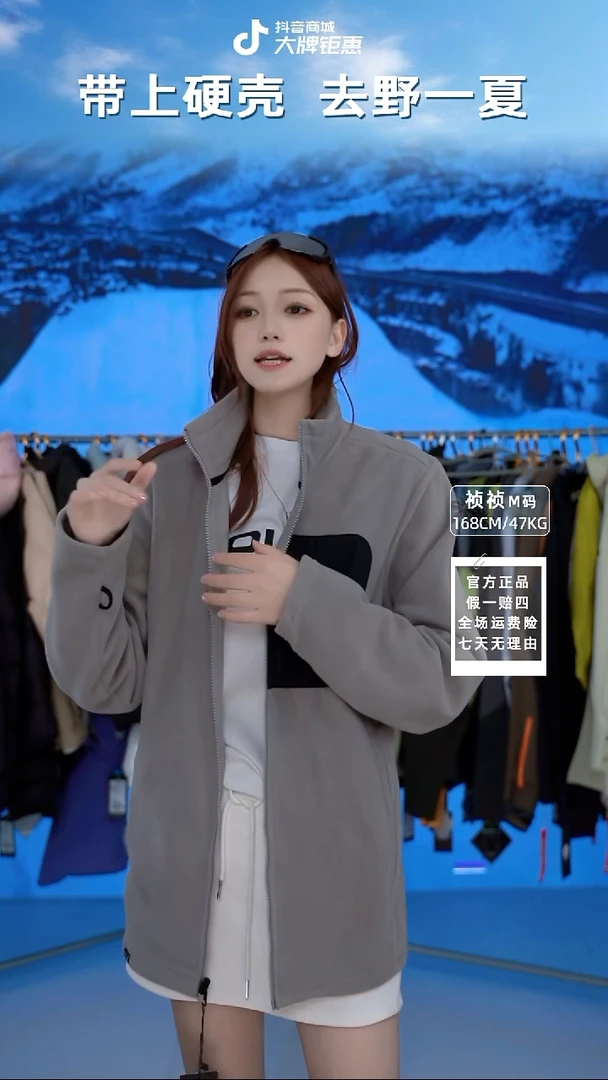 volcom 灰内胆  S码