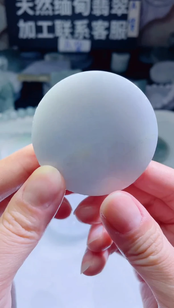 颈饰未镶嵌翡翠4846