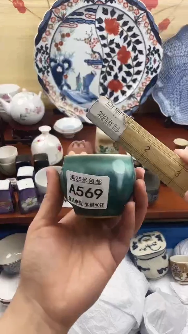 【闪购商品】569==============
