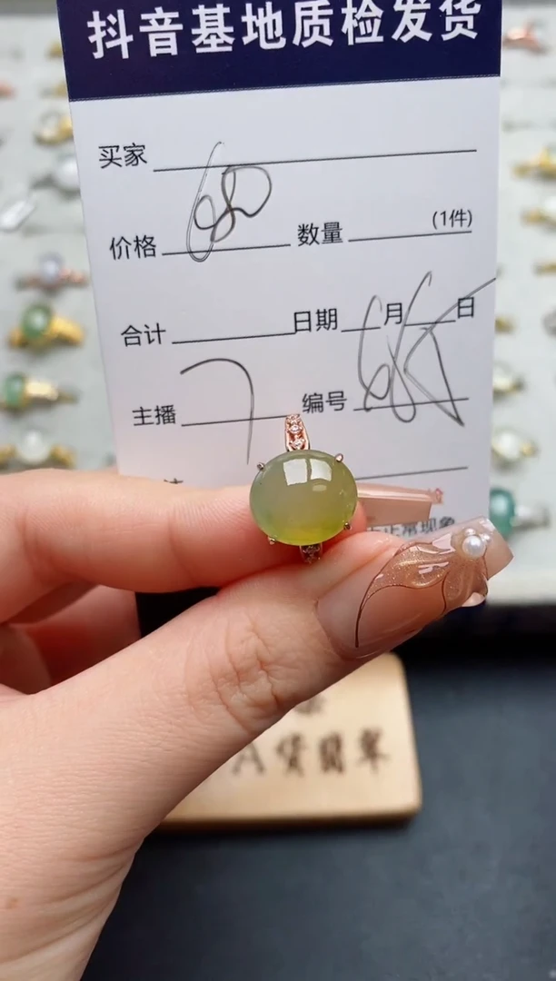 银S925镶嵌戒指翡翠.