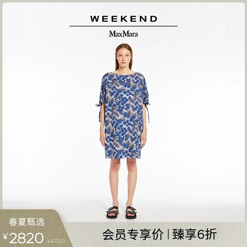 Weekend MaxMara 春夏女装印花连衣裙5221104206
