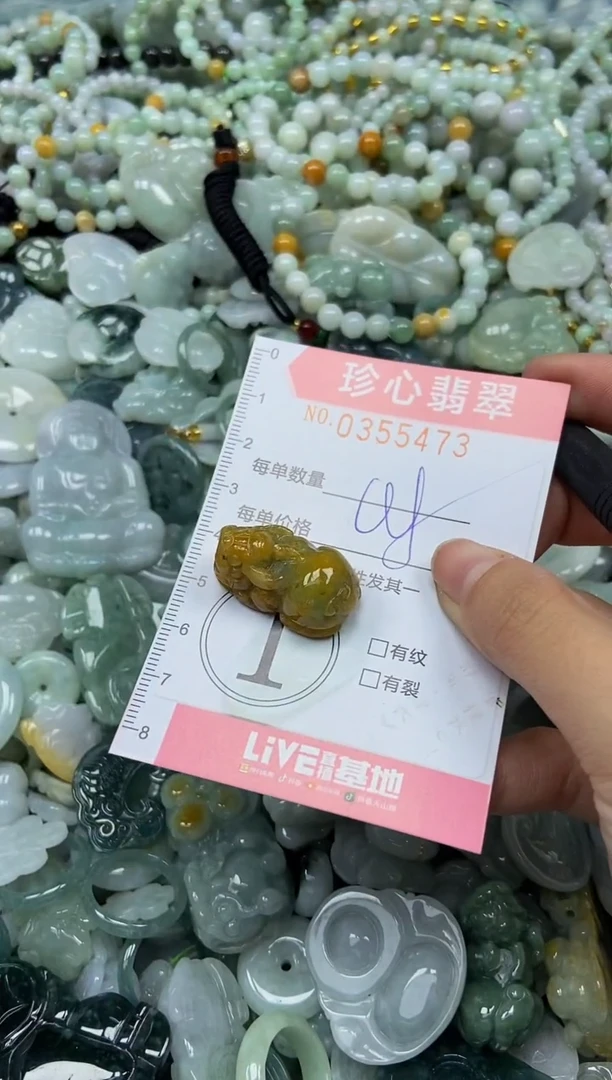 颈饰未镶嵌翡翠闪购0355473