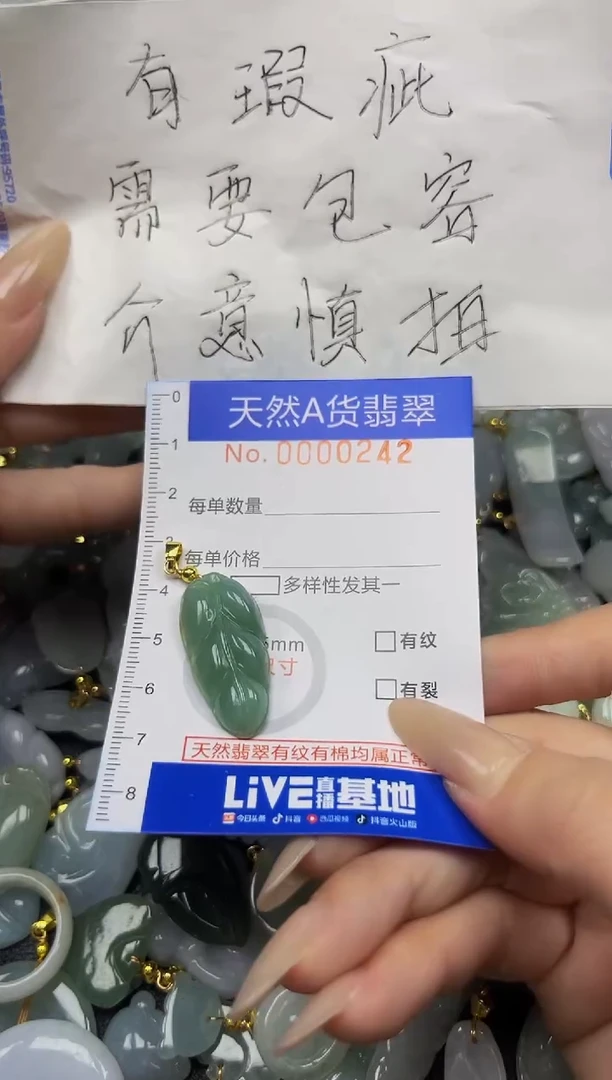 翡翠未镶嵌吊坠(不含链)夏日时尚爆款天然翡翠A货