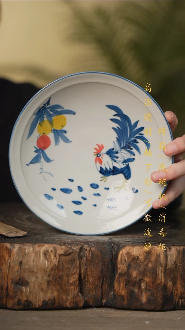 瓷片景德镇高温釉下彩可微波烤箱洗碗机