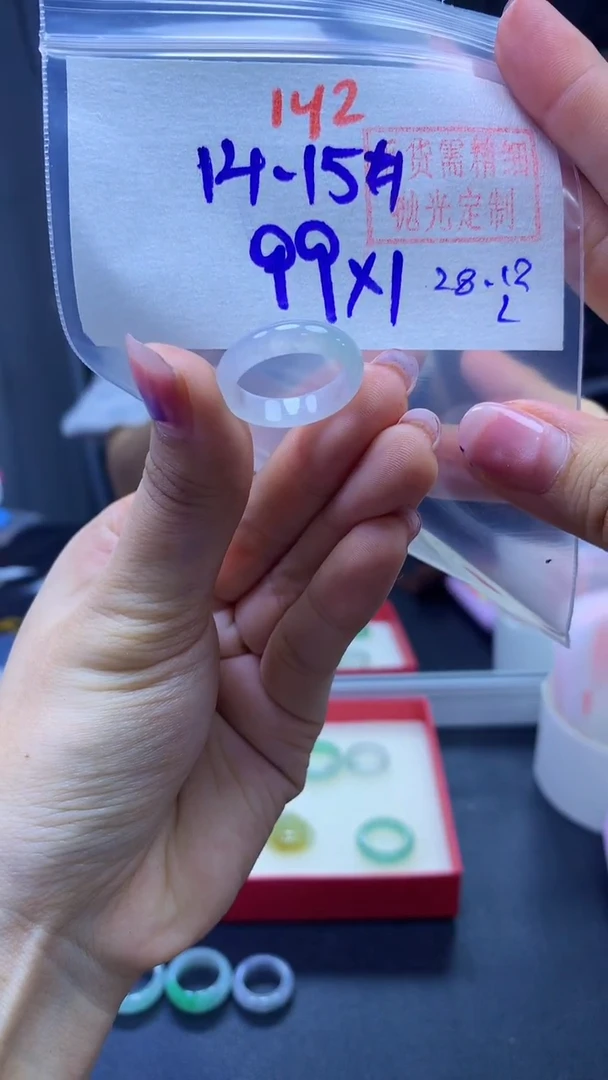 未镶嵌定制翡翠戒圈#99元-毛货需精细抛光