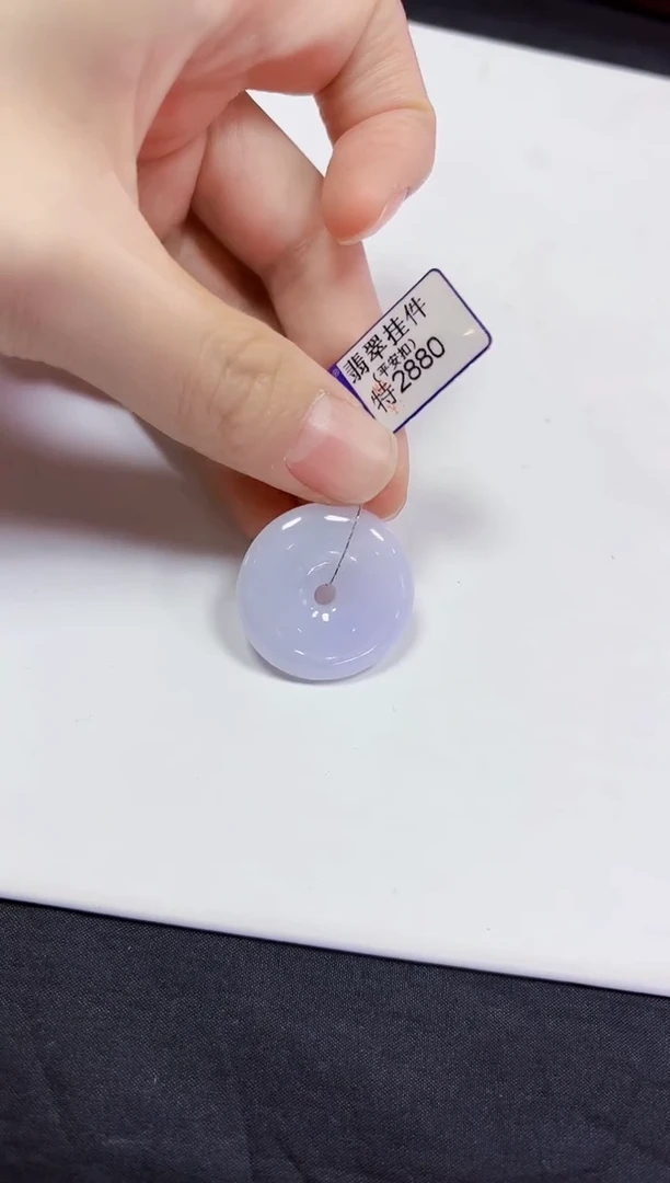 颈饰未镶嵌翡翠挂件