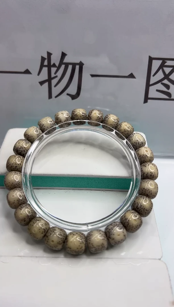 手串星月菩提180--23