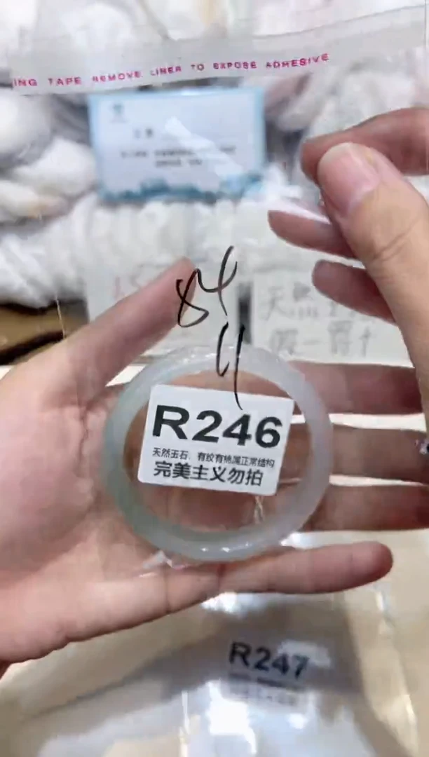 手镯玛瑙/玉髓未镶嵌54